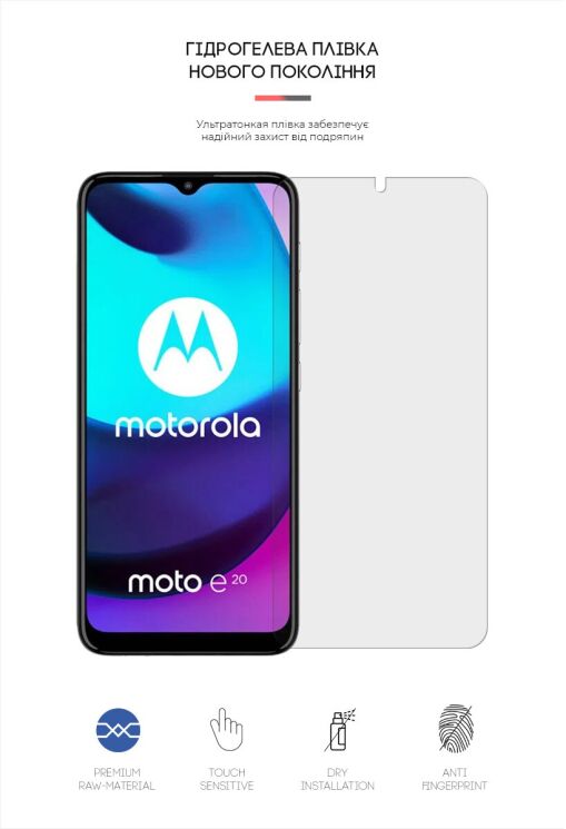 Захисна плівка на екран ArmorStandart Matte для Motorola Moto E20: фото 2 з 4