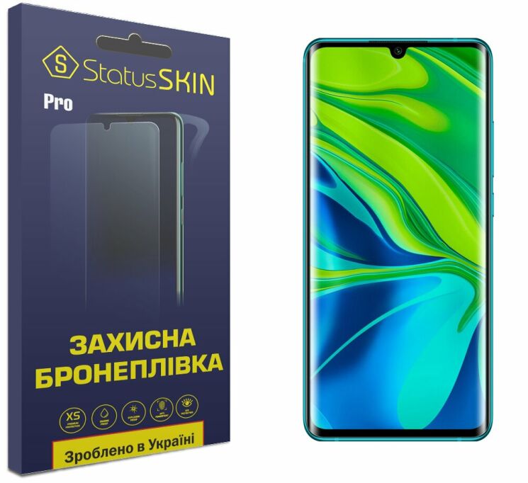 Защитная пленка StatusSKIN Pro на экран для Xiaomi Mi Note 10 Pro / Mi Note 10: фото 1 из 10