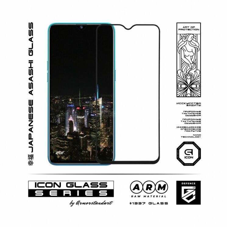 Защитное стекло ArmorStandart Icon 5D для Realme 5 Pro - Black: фото 2 из 5