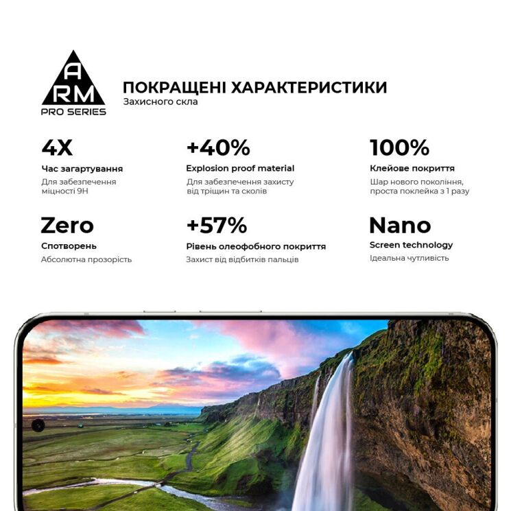 Защитное стекло ArmorStandart Pro 5D для Google Pixel 9 Pro XL - Black: фото 5 из 6