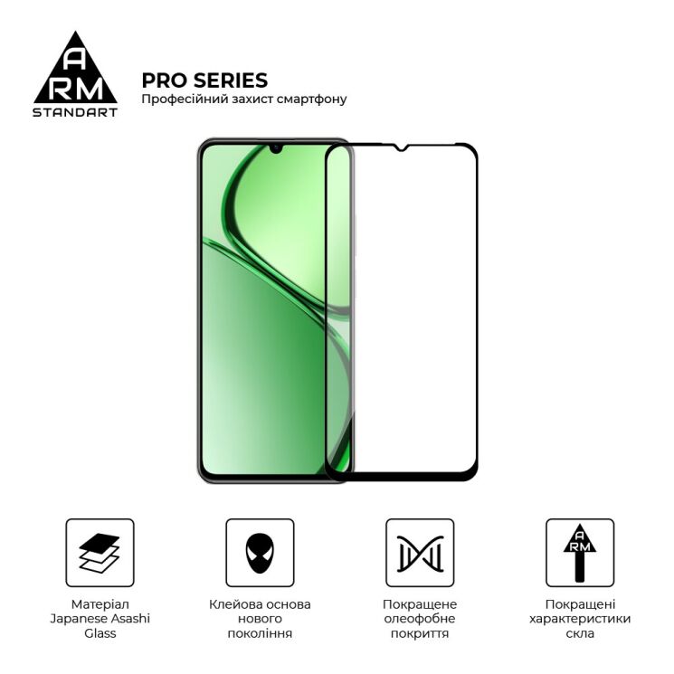 Защитное стекло ArmorStandart Pro 5D для Realme C63 - Black: фото 2 из 6