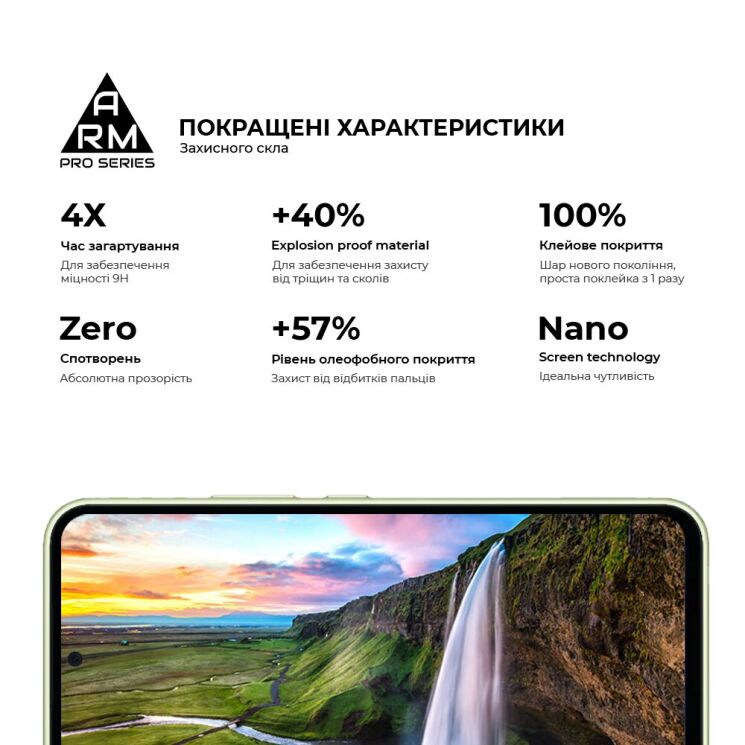 Защитное стекло ArmorStandart Pro 5D для Samsung Galaxy A54 (A546) - Black: фото 5 из 7