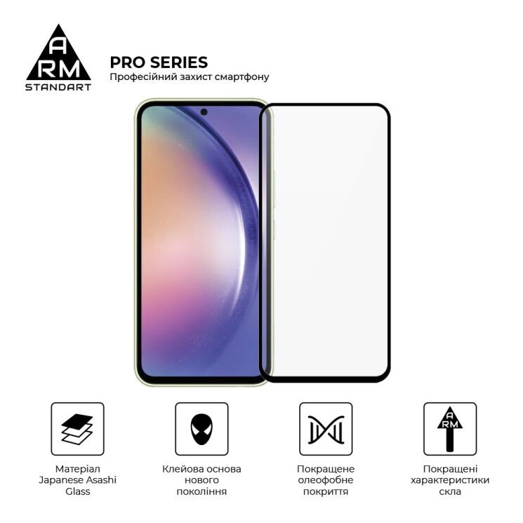 Защитное стекло ArmorStandart Pro 5D для Samsung Galaxy A54 (A546) - Black: фото 2 из 7