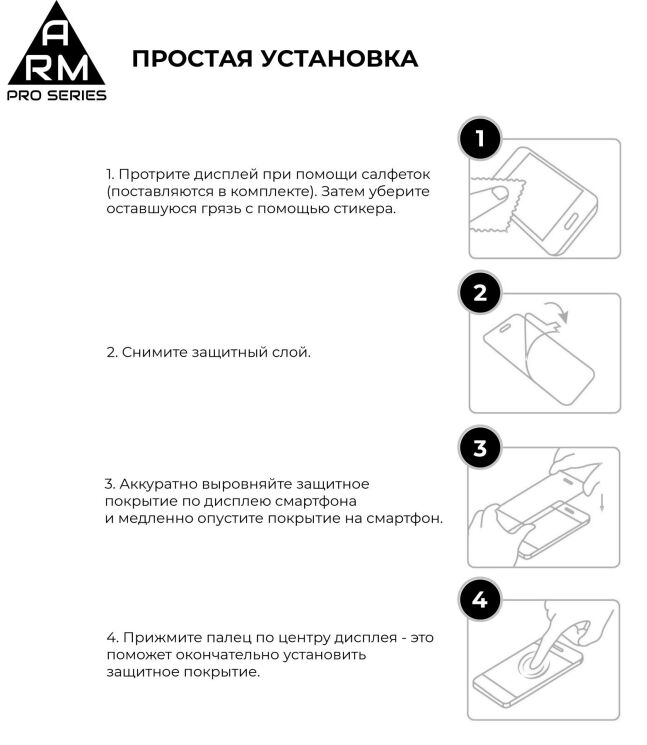 Защитное стекло ArmorStandart Pro 5D для TECNO Spark 30C - Black: фото 6 из 6
