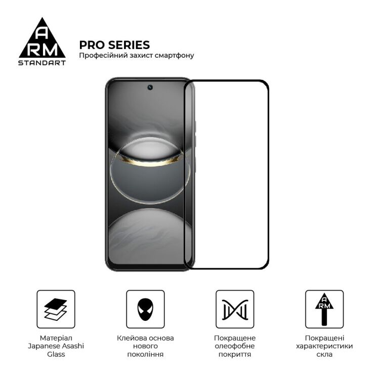 Защитное стекло ArmorStandart Pro 5D для TECNO Spark 30C - Black: фото 2 из 6