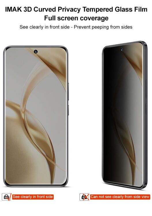 Захисне скло IMAK 3D Curved Privacy для Honor 200 - Black: фото 7 з 15
