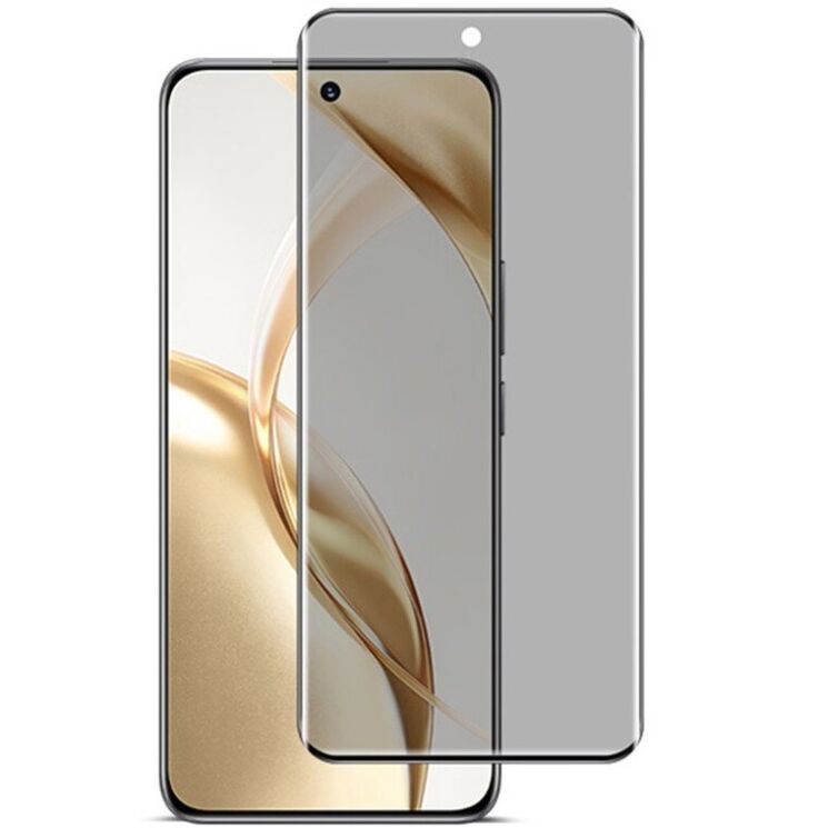 Захисне скло IMAK 3D Curved Privacy для Honor 200 - Black: фото 1 з 15