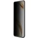 Захисне скло IMAK 3D Curved Privacy для Honor 200 - Black (364151B). Фото 3 з 15