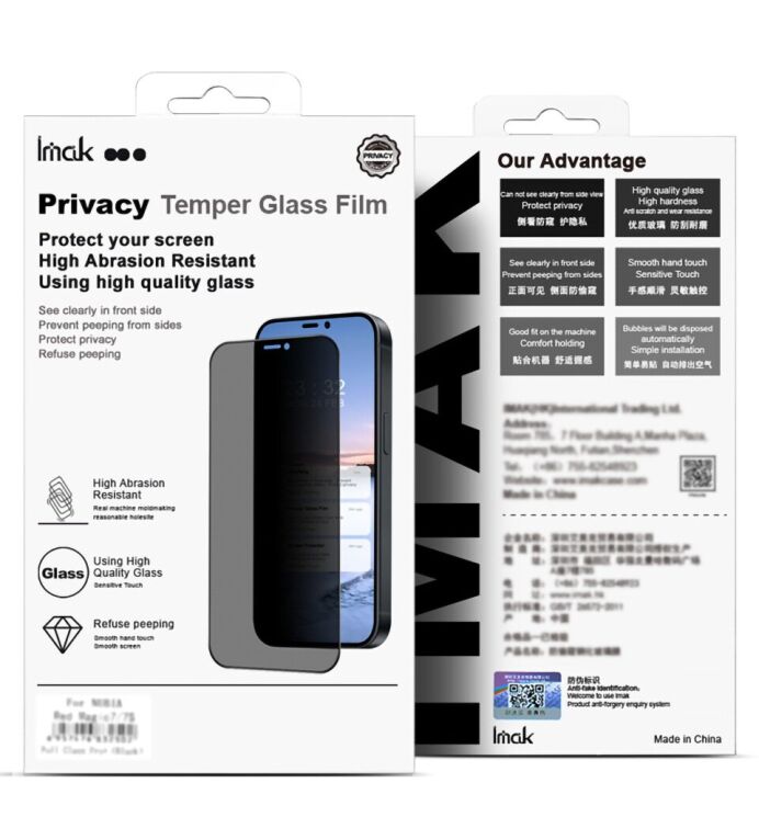 Захисне скло IMAK 3D Curved Privacy для Honor 200 - Black: фото 15 з 15