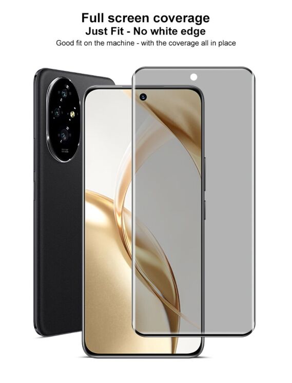 Захисне скло IMAK 3D Curved Privacy для Honor 200 - Black: фото 8 з 15
