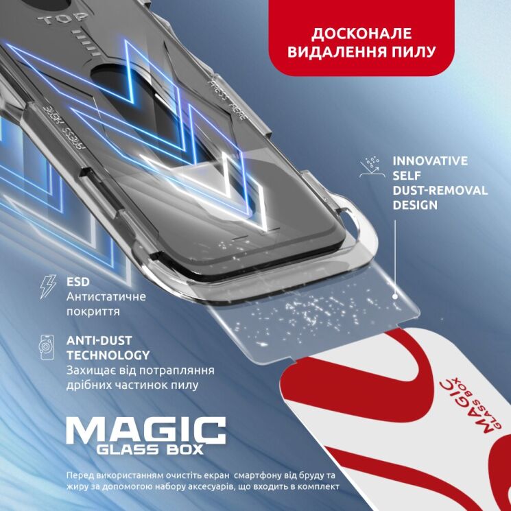 Защитное стекло Intaleo MagicBox для Apple iPhone 15 Pro Max - Black: фото 3 из 8