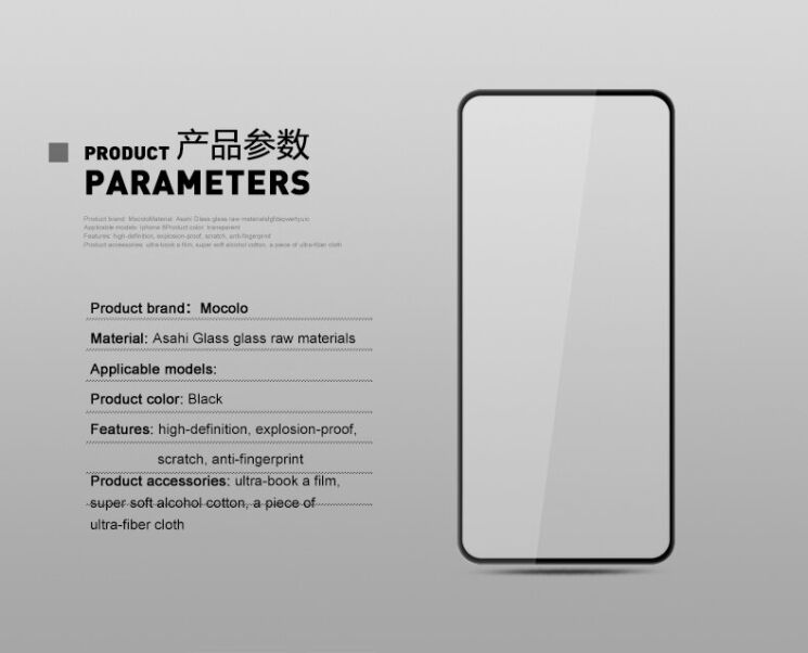Защитное стекло MOCOLO Full Glue Cover для Xiaomi Redmi Note 12 Pro 5G / Poco X5 Pro - Black: фото 3 из 10