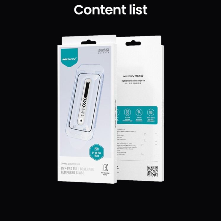 Захисне скло NILLKIN Amazing CP+ PRO для Apple iPhone 16 Plus - Black: фото 15 з 15