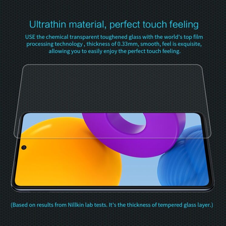 Защитное стекло NILLKIN Amazing H для Samsung Galaxy M52 (M526) : фото 9 из 17