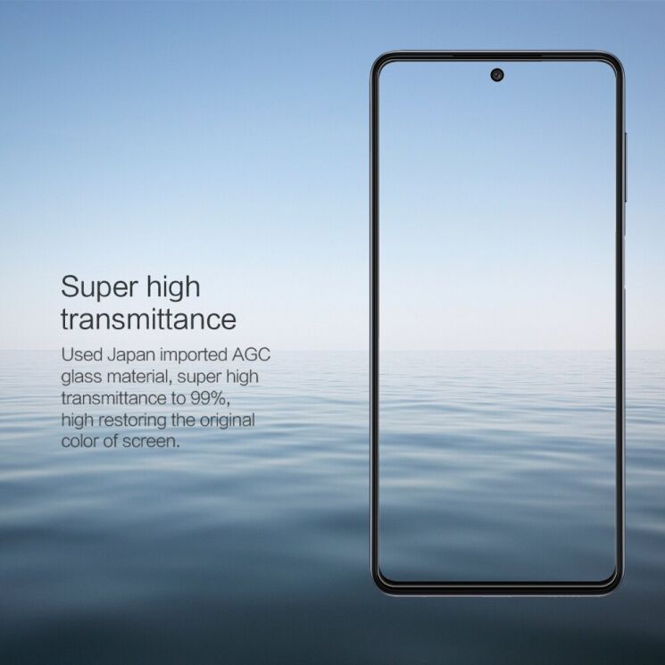 Защитное стекло NILLKIN Amazing H для Samsung Galaxy M52 (M526) : фото 10 из 17