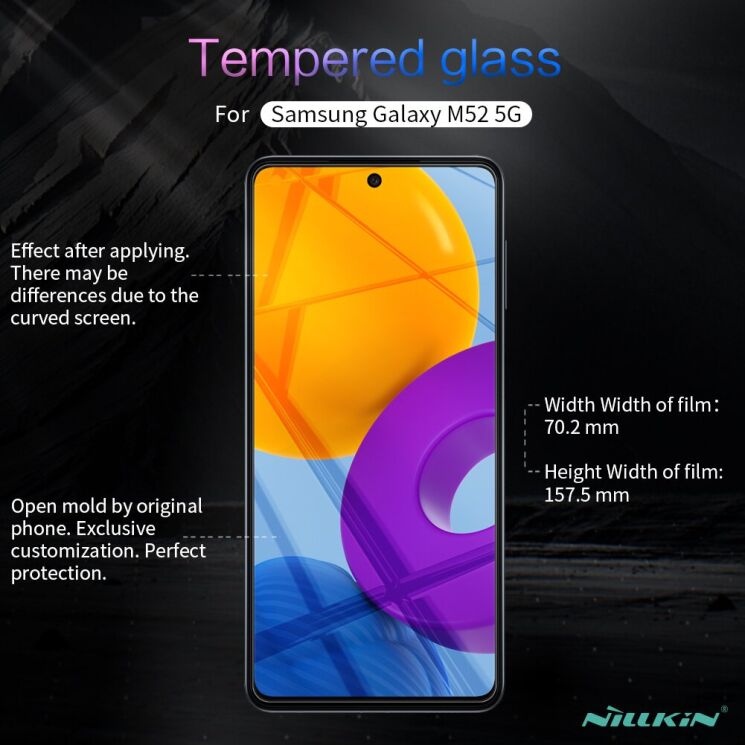 Защитное стекло NILLKIN Amazing H для Samsung Galaxy M52 (M526) : фото 15 из 17