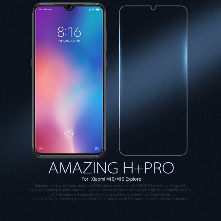 Защитное стекло NILLKIN Amazing H+ для Xiaomi Mi 9 / Mi 9 Explore: фото 1 из 13