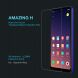 Защитное стекло NILLKIN Amazing H для Xiaomi Mi Play (227004). Фото 1 из 14