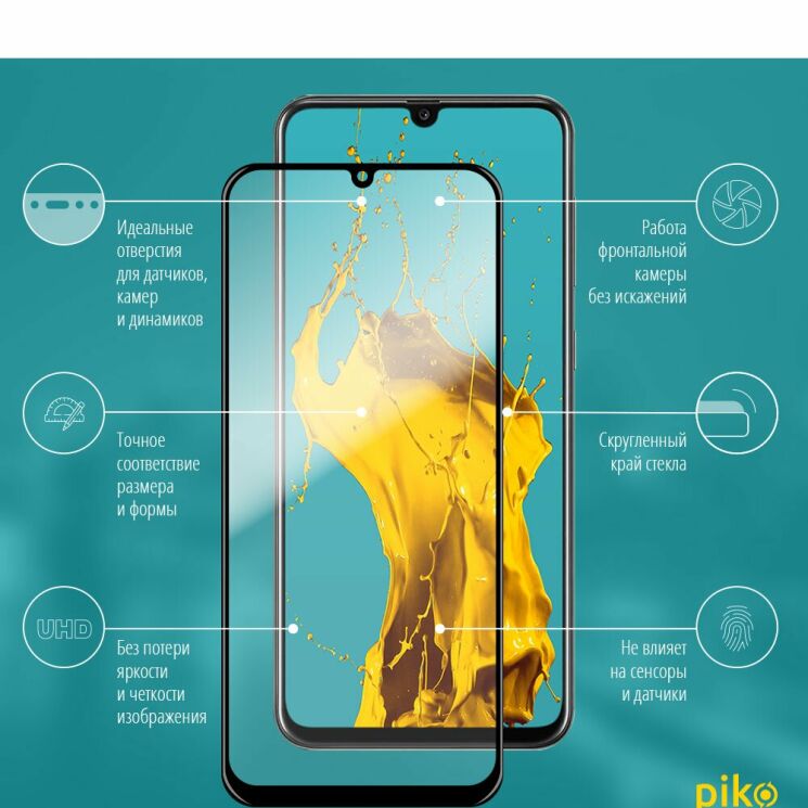 Защитное стекло Piko Full Glue для Samsung Galaxy M31 (M315) - Black: фото 2 из 4