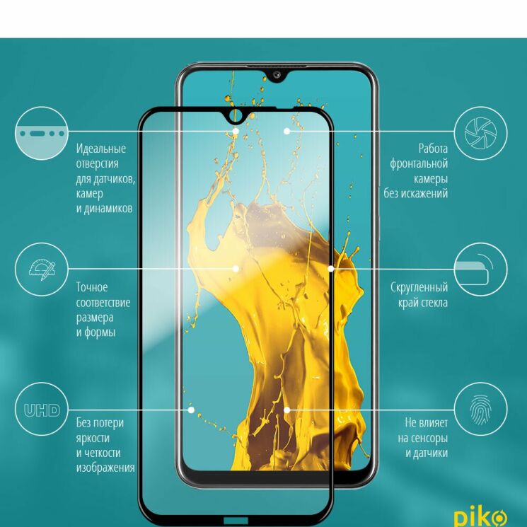 Защитное стекло Piko Full Glue для Xiaomi Redmi Note 8 / Note 8 (2021) - Black: фото 2 из 4