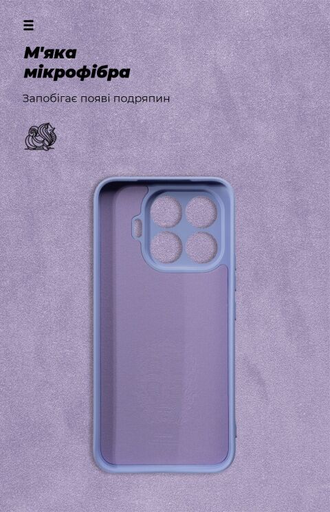 Захисний чохол ArmorStandart ICON Case для Xiaomi 17T Pro - Lavender: фото 4 з 8