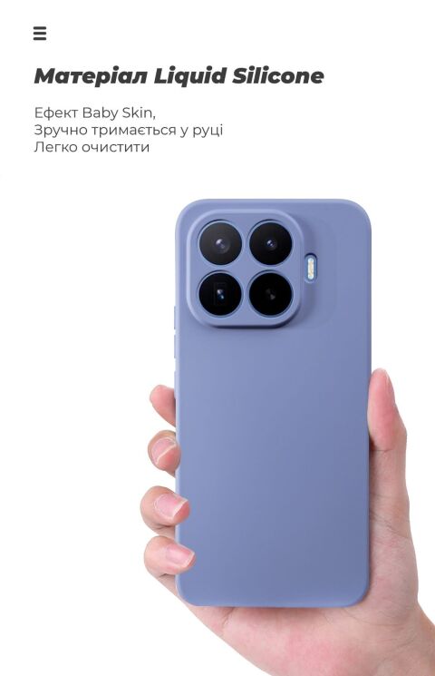 Захисний чохол ArmorStandart ICON Case для Xiaomi 17T Pro - Lavender: фото 7 з 8