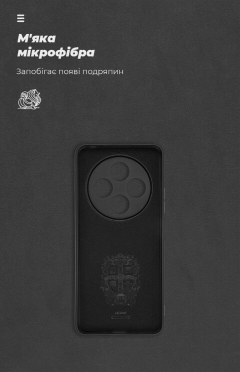 Захисний чохол ArmorStandart ICON Case для Xiaomi Redmi 14C / Redmi A4 5G / Poco C75 - Black: фото 4 з 8