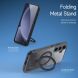 Захисний чохол DUX DUCIS Aimo Mag Series with Folding Stand для Samsung Galaxy S25 Plus (S936) - Black (371904B). Фото 4 з 11