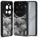Защитный чехол IBMRS Military для Xiaomi 15 Ultra - Grid Camouflage (377346GC). Фото 1 из 7