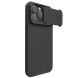 Защитный чехол NILLKIN CamShield S Magnetic Case для Apple iPhone 14 Pro Max - Black (306819B). Фото 6 из 20