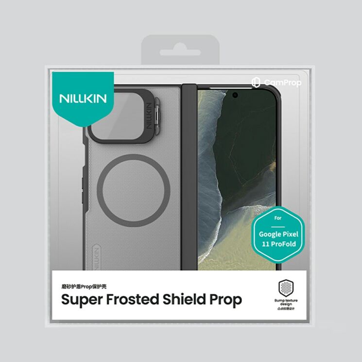 Защитный чехол NILLKIN Super Frosted Shield Prop Magnetic для Google Pixel 11 Pro Fold - Black: фото 14 из 14