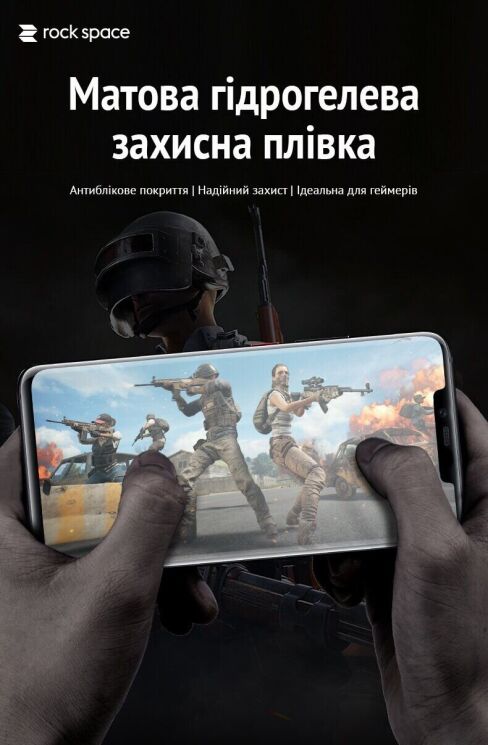 Антиблікова плівка на екран RockSpace Explosion-Proof Matte для Xiaomi Poco F8 Pro: фото 2 з 8