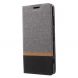 Чехол-книжка Deexe Lines Texture для Sony Xperia XZ2 Compact - Grey (179404H). Фото 3 из 5