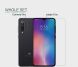 Антиблікова плівка NILLKIN Matte для Xiaomi Mi 9 SE (231321). Фото 9 з 12