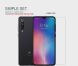 Антиблікова плівка NILLKIN Matte для Xiaomi Mi 9 SE (231321). Фото 10 з 12