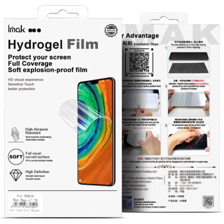 Захисна плівка IMAK Hydrogel Clear Film для Apple iPhone 16 Plus: фото 11 з 11