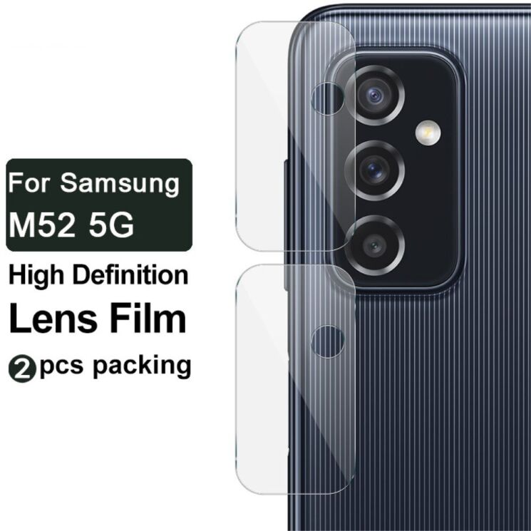 Комплект защитных стекол на камеру IMAK Camera Lens Protector для Samsung Galaxy M52 (M526): фото 3 из 10