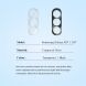 Комплект защитных стекол на камеру LEREACH Camera Lens Protector для Samsung Galaxy A37 (A376) - Transparent (406190T). Фото 10 из 10