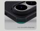Пластиковий чохол NILLKIN Frosted Shield Pro Magnetic для Samsung Galaxy S25 Edge (S937) - Black (377538B). Фото 11 з 21