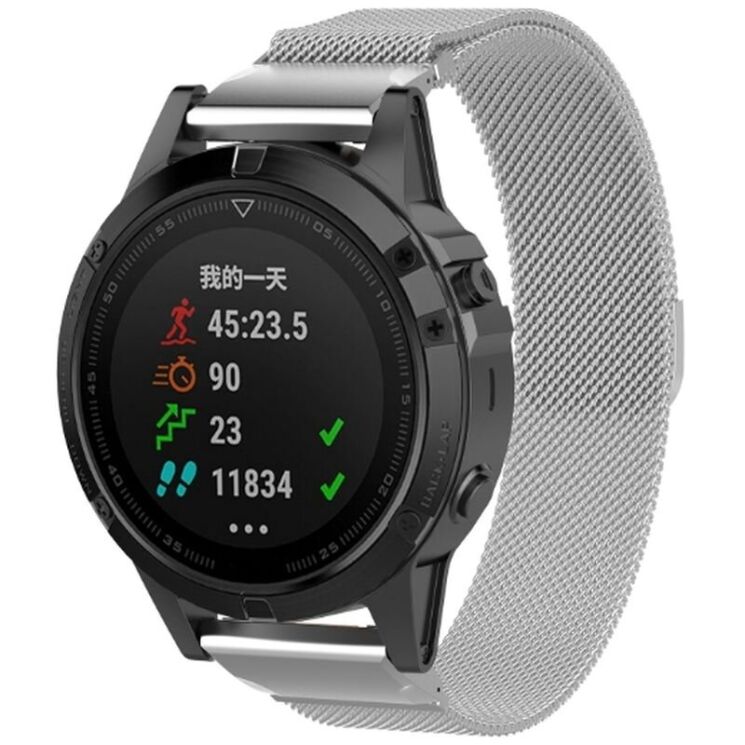 Ремінець ArmorStandart Milanese Magnetic для годинників Garmin з кріпленням Quick Fit 22mm - Silver: фото 1 з 2