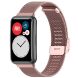 Ремінець Deexe Milanese Bracelet для Huawei Watch Fit - Rose Pink (258715RP). Фото 2 з 12