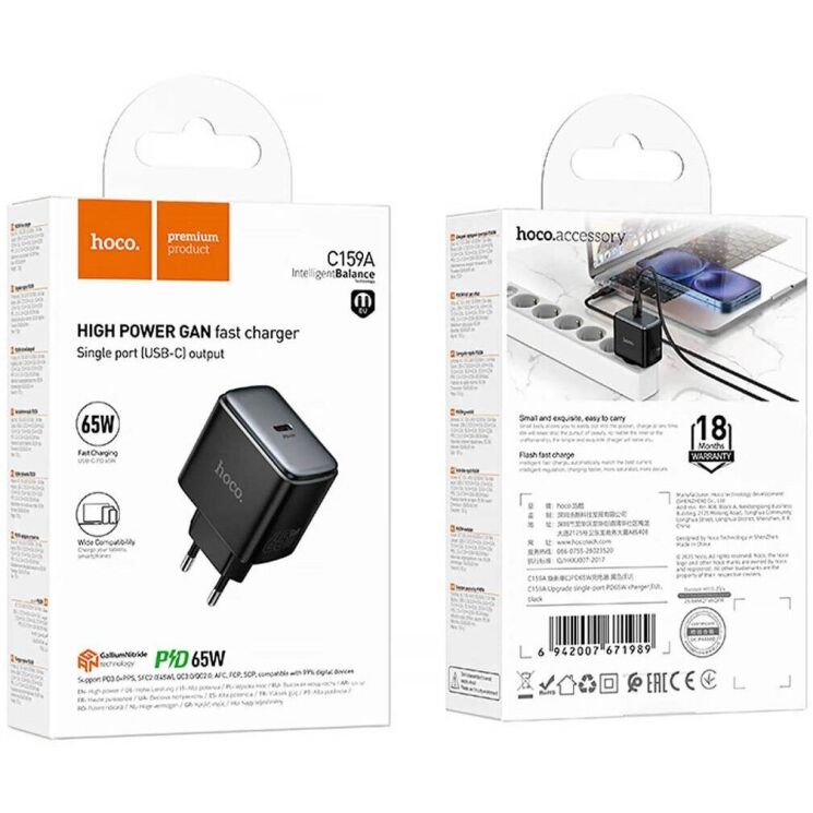 Мережевий зарядний пристрій Hoco C159A Upgrade PD65W (Type-C) - Black: фото 6 з 8