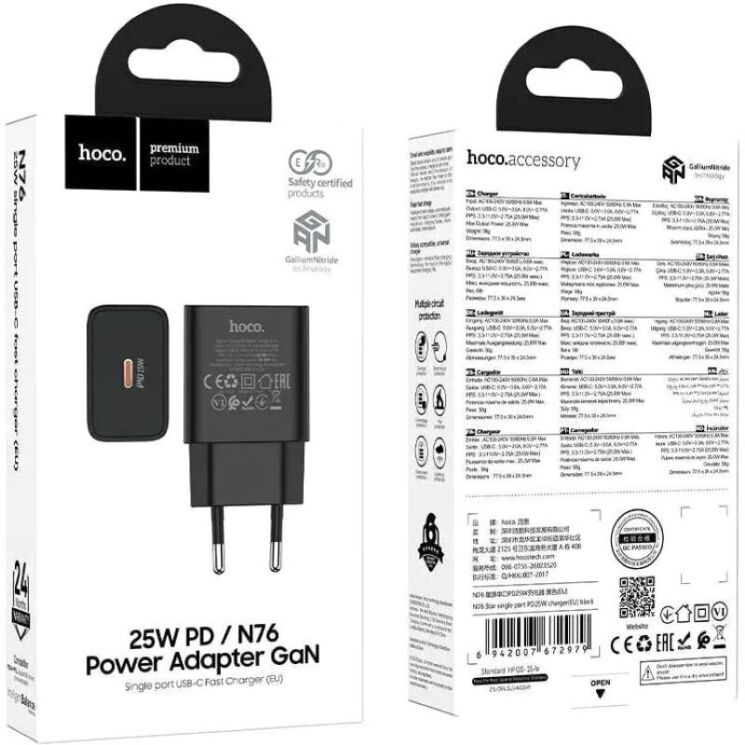 Мережевий зарядний пристрій Hoco N76 PD25W (Type-C) - Black (995647B) Мережевий зарядний пристрій Hoco N76 PD25W (Type-C) - Black: фото 7 з 9