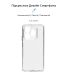 Силиконовый (TPU) чехол ArmorStandart Air Series для TECNO Spark 20 Pro - Transparent (345423T). Фото 3 из 3