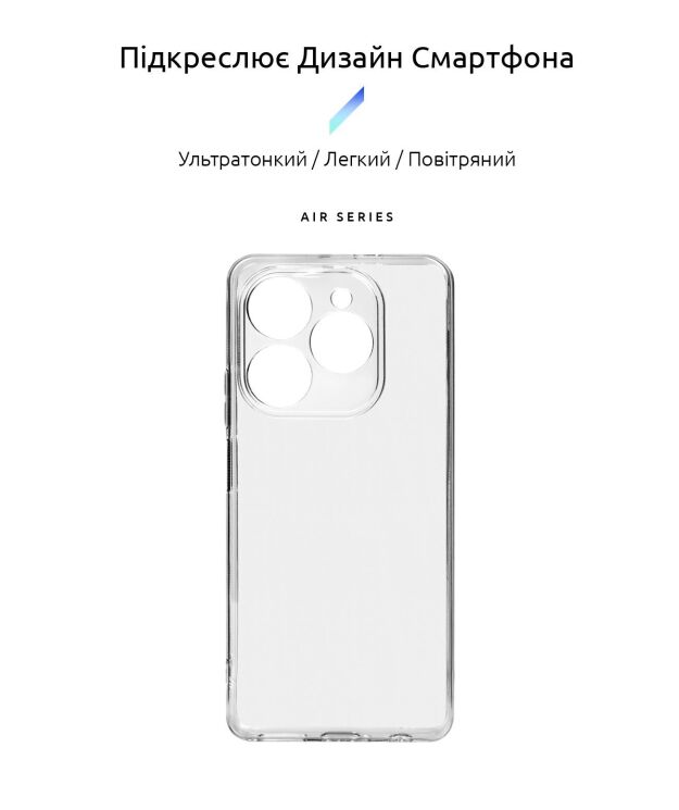 Силиконовый (TPU) чехол ArmorStandart Air Series для TECNO Spark 20 Pro - Transparent: фото 3 из 3