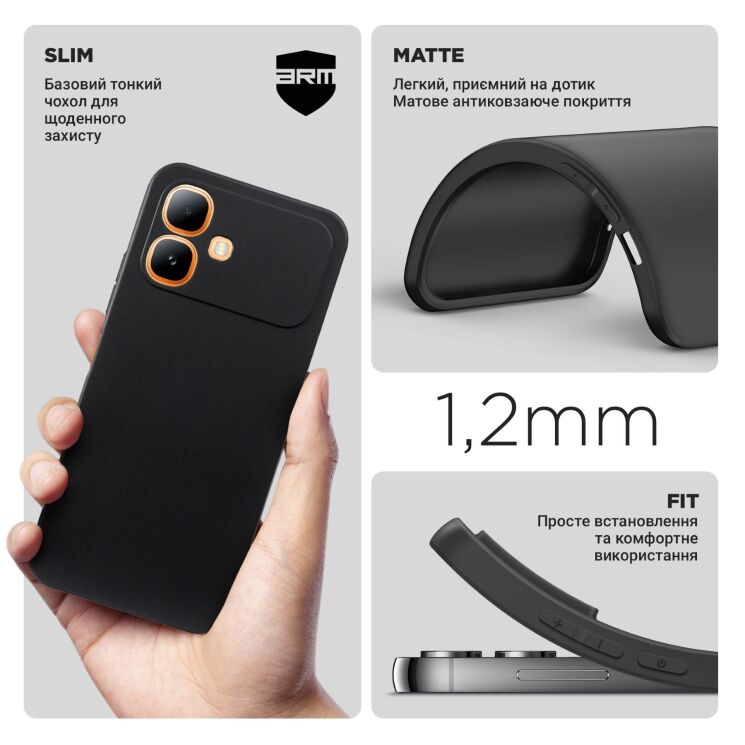 Силиконовый (TPU) чехол ArmorStandart Matte Slim Fit для Infinix Smart 20 - Black: фото 4 из 5