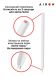 Стилус AirON AirPencil 2 для iPad - White (950132W). Фото 10 из 12