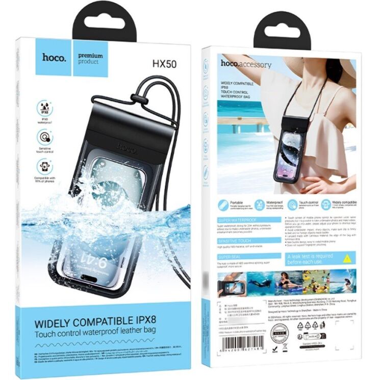 Влагозащитный чехол Hoco HX50 - Black: фото 6 из 8