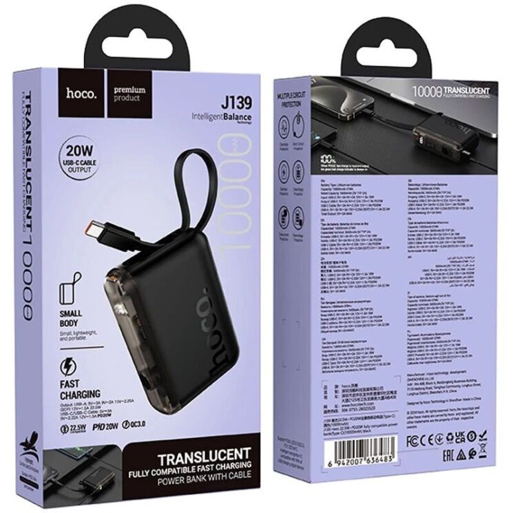Зовнішній акумулятор Hoco J139 Hero PD20W (10000mAh) + кабель Type-C - Black: фото 4 з 6
