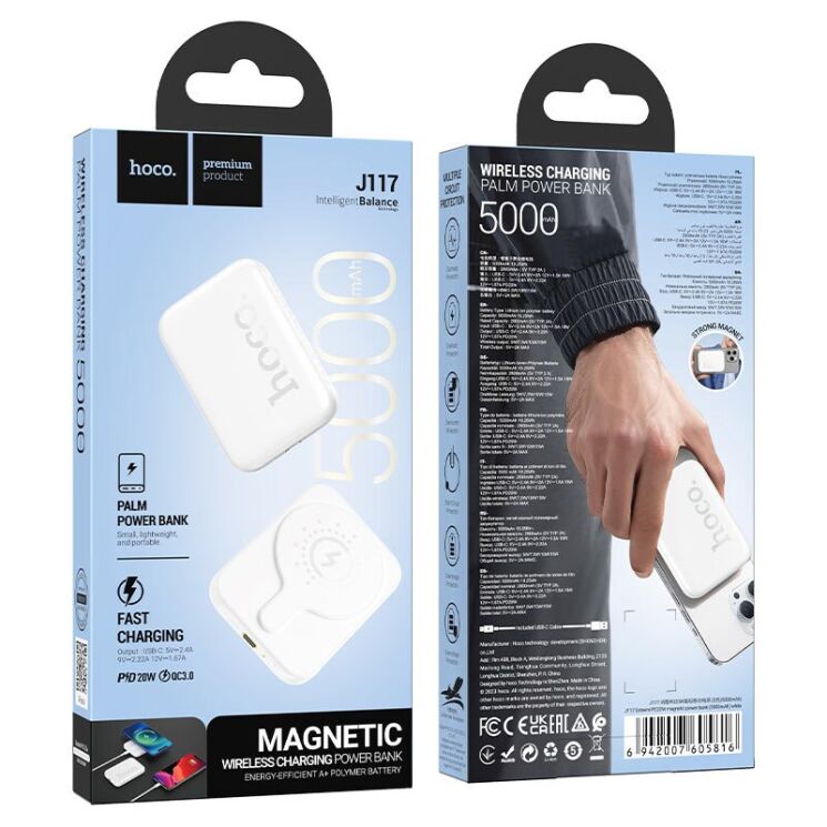 Внешний аккумулятор с беспроводной зарядкой Hoco J117 Esteem PD20W MagSafe (5000mAh) - White: фото 4 из 6